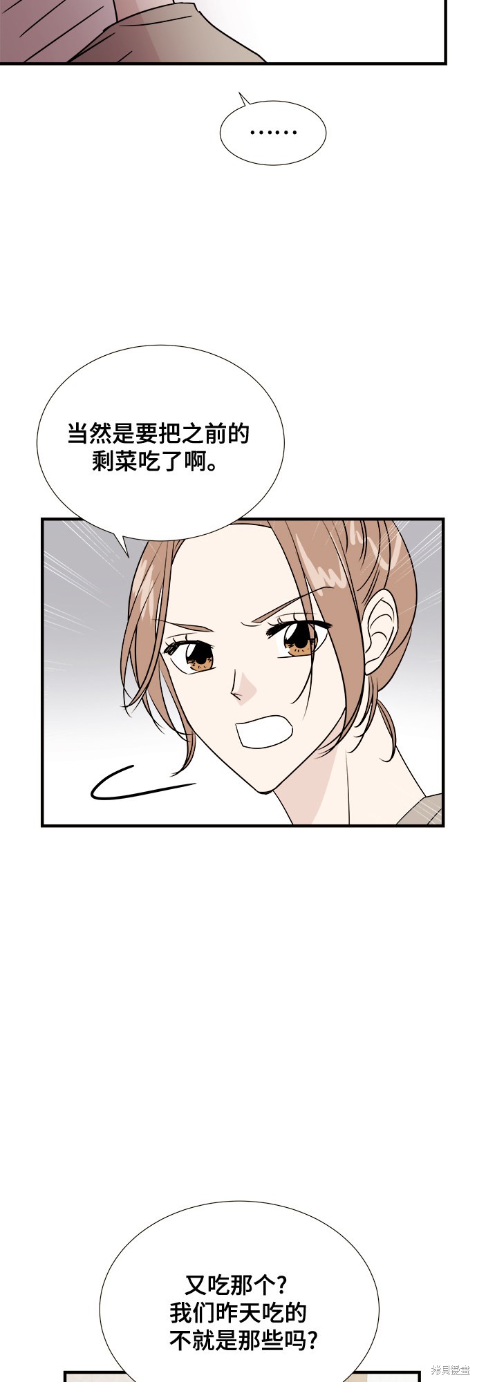 《你的声音》漫画最新章节第10话免费下拉式在线观看章节第【26】张图片