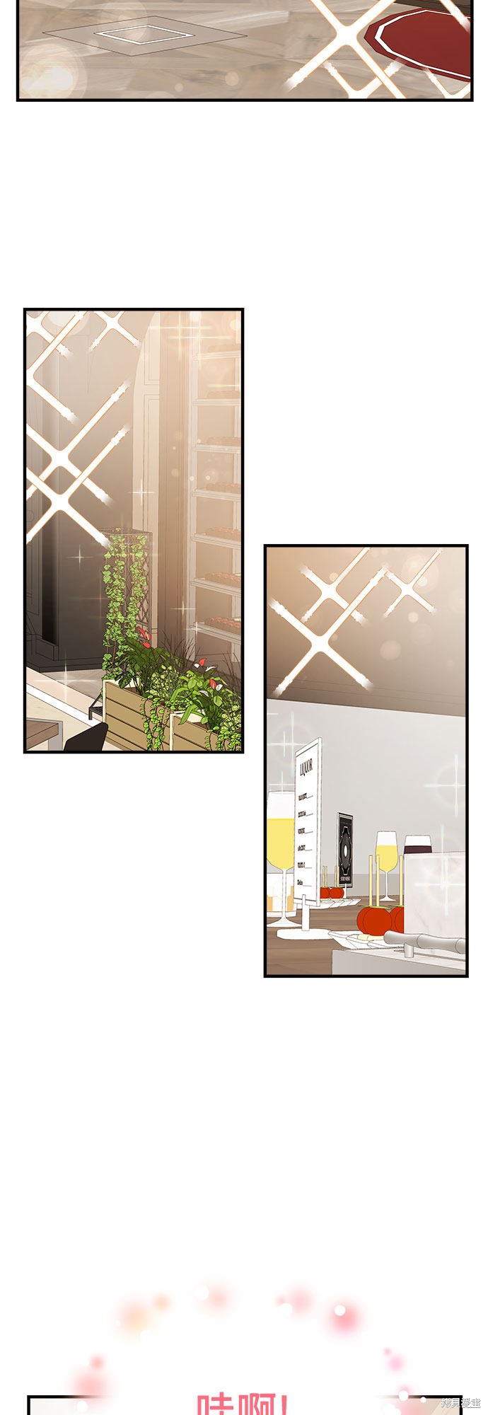 《你的声音》漫画最新章节第11话免费下拉式在线观看章节第【25】张图片