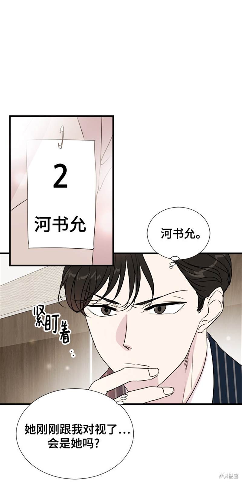 《你的声音》漫画最新章节第1话免费下拉式在线观看章节第【47】张图片