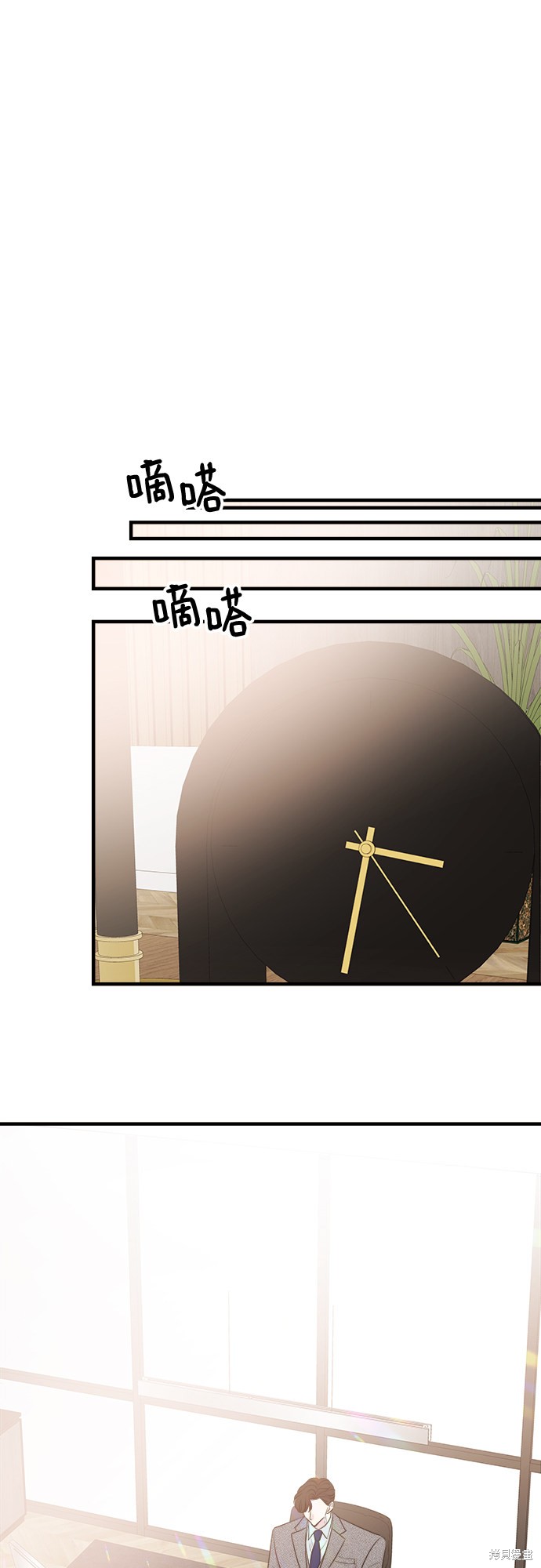 《你的声音》漫画最新章节第3话免费下拉式在线观看章节第【49】张图片