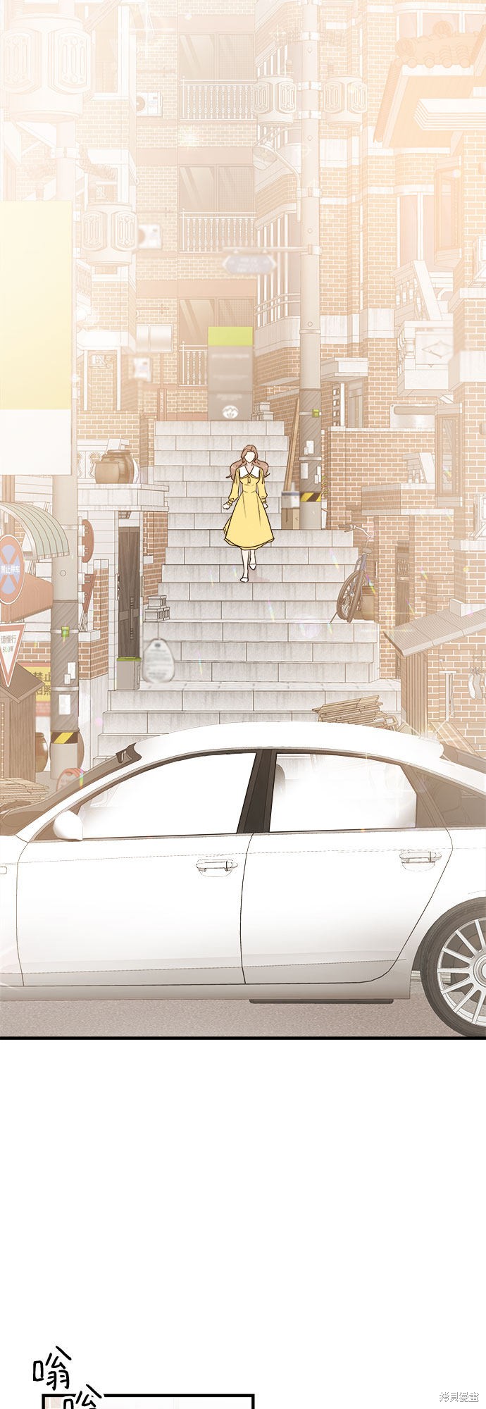 《你的声音》漫画最新章节第11话免费下拉式在线观看章节第【2】张图片