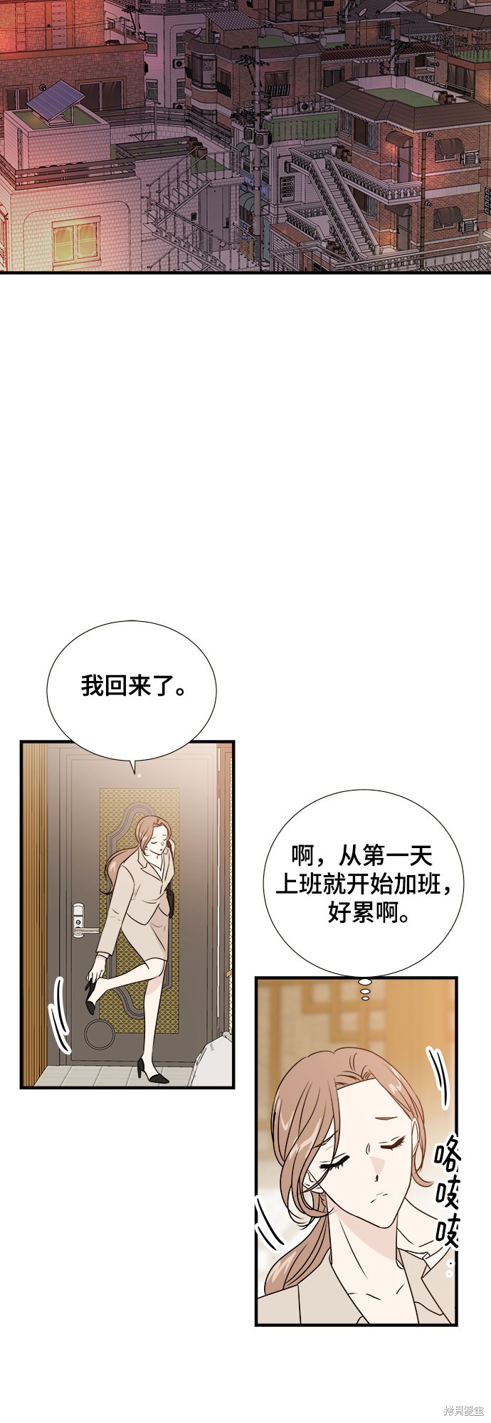 《你的声音》漫画最新章节第4话免费下拉式在线观看章节第【10】张图片