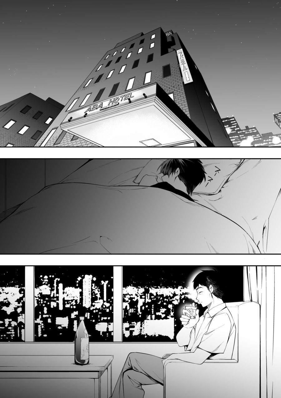 《美食三人行》漫画最新章节第1话免费下拉式在线观看章节第【29】张图片