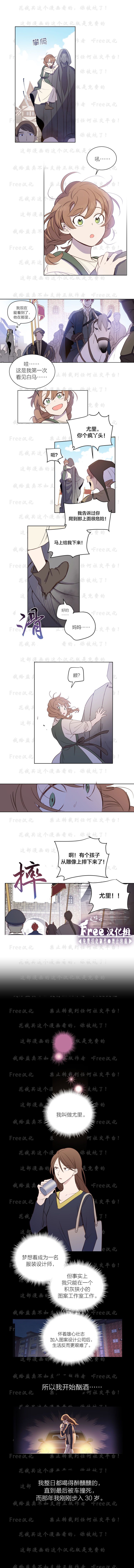 《塞西亚女王的短裤》漫画最新章节第2话免费下拉式在线观看章节第【4】张图片