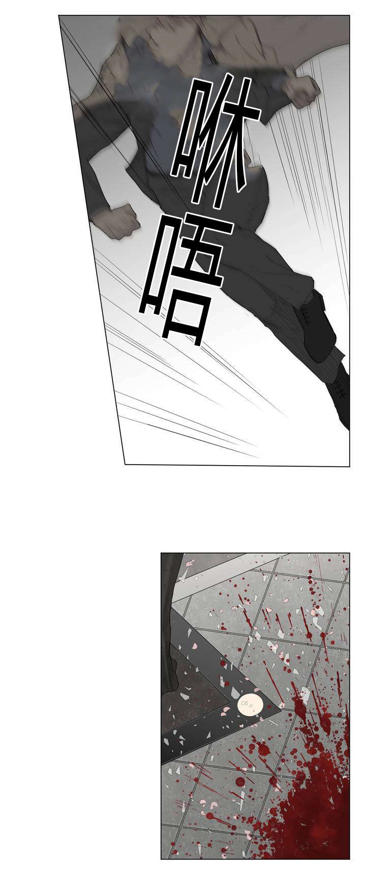 《皇家执事/王室仆役》漫画最新章节第12话免费下拉式在线观看章节第【11】张图片