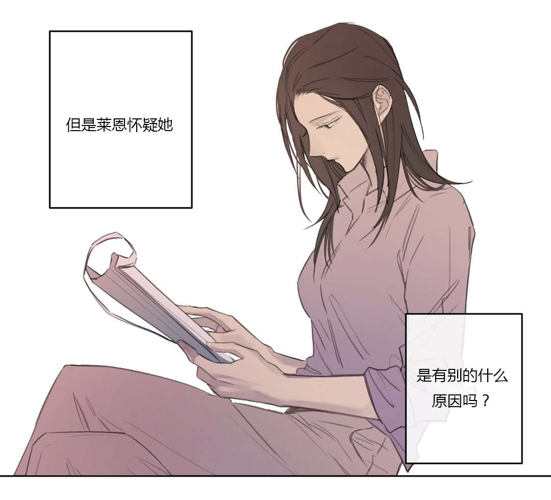 《皇家执事/王室仆役》漫画最新章节第61话免费下拉式在线观看章节第【9】张图片