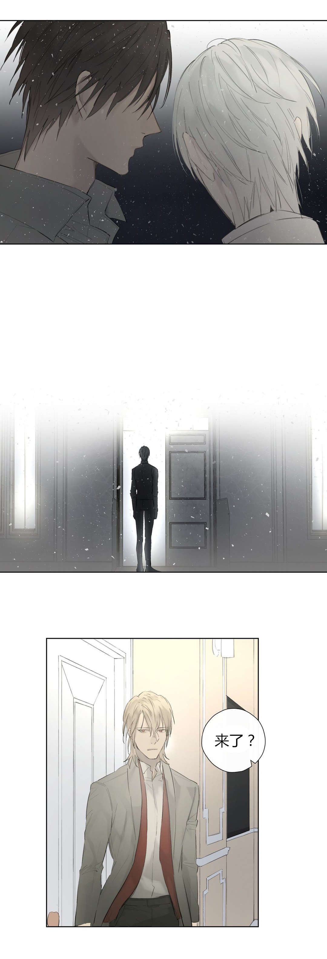 《皇家执事/王室仆役》漫画最新章节第46话免费下拉式在线观看章节第【1】张图片