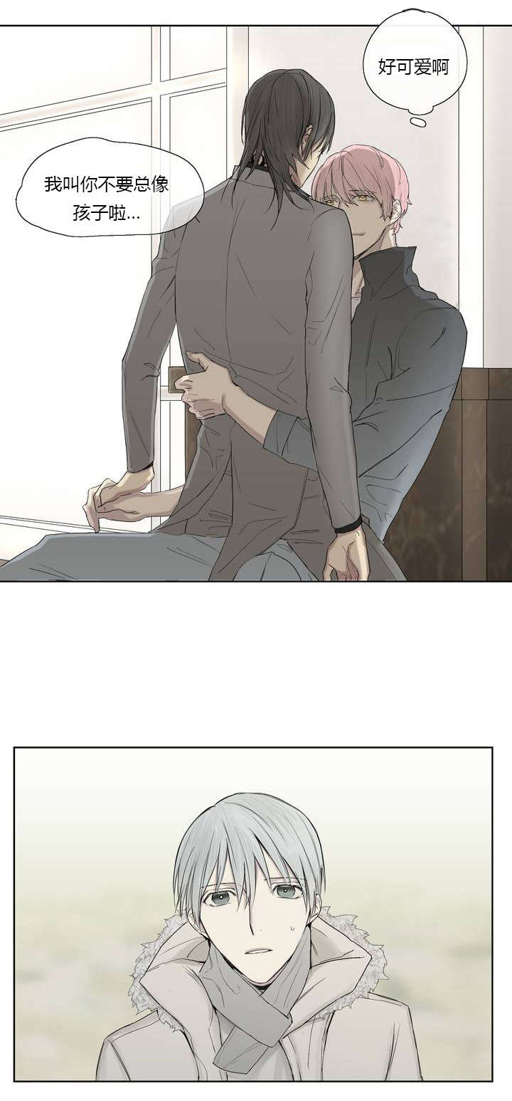 《皇家执事/王室仆役》漫画最新章节第6话免费下拉式在线观看章节第【3】张图片