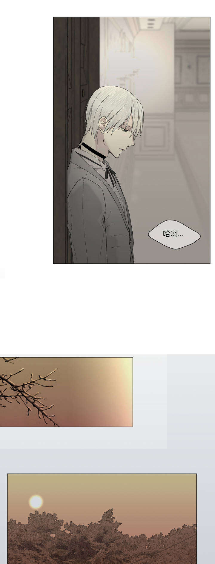 《皇家执事/王室仆役》漫画最新章节第8话免费下拉式在线观看章节第【35】张图片