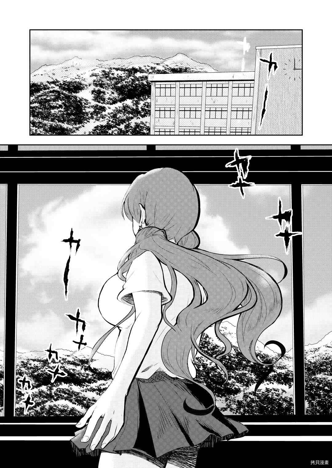 《我的花子小姐》漫画最新章节第4话免费下拉式在线观看章节第【1】张图片
