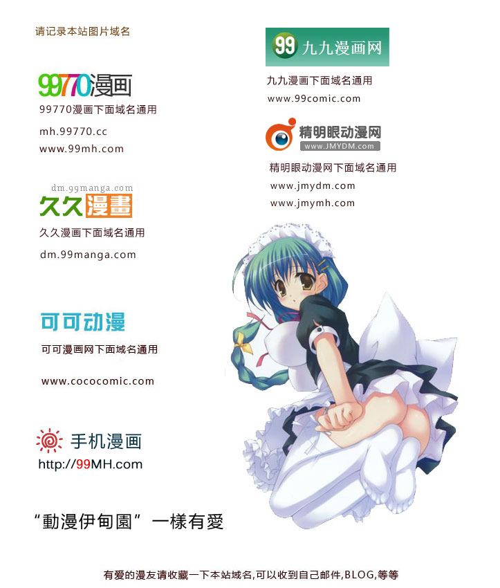 《美味大挑战》漫画最新章节第92卷免费下拉式在线观看章节第【50】张图片