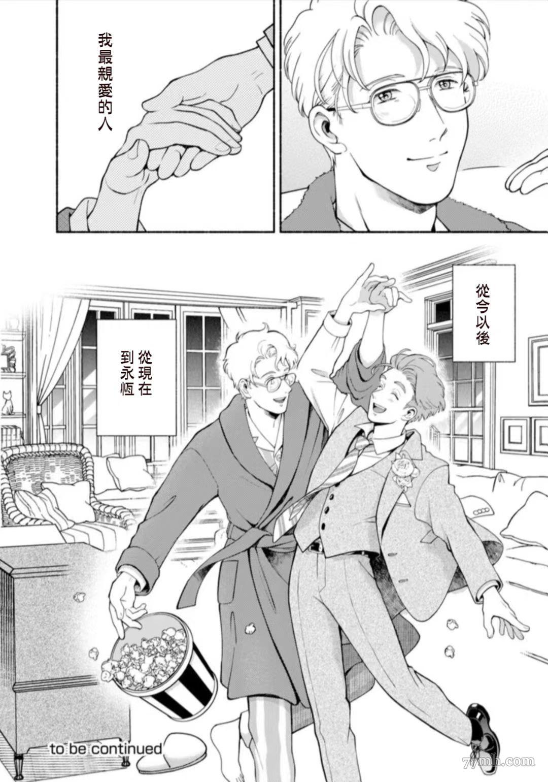 《亲爱的坚尼》漫画最新章节第10话免费下拉式在线观看章节第【18】张图片