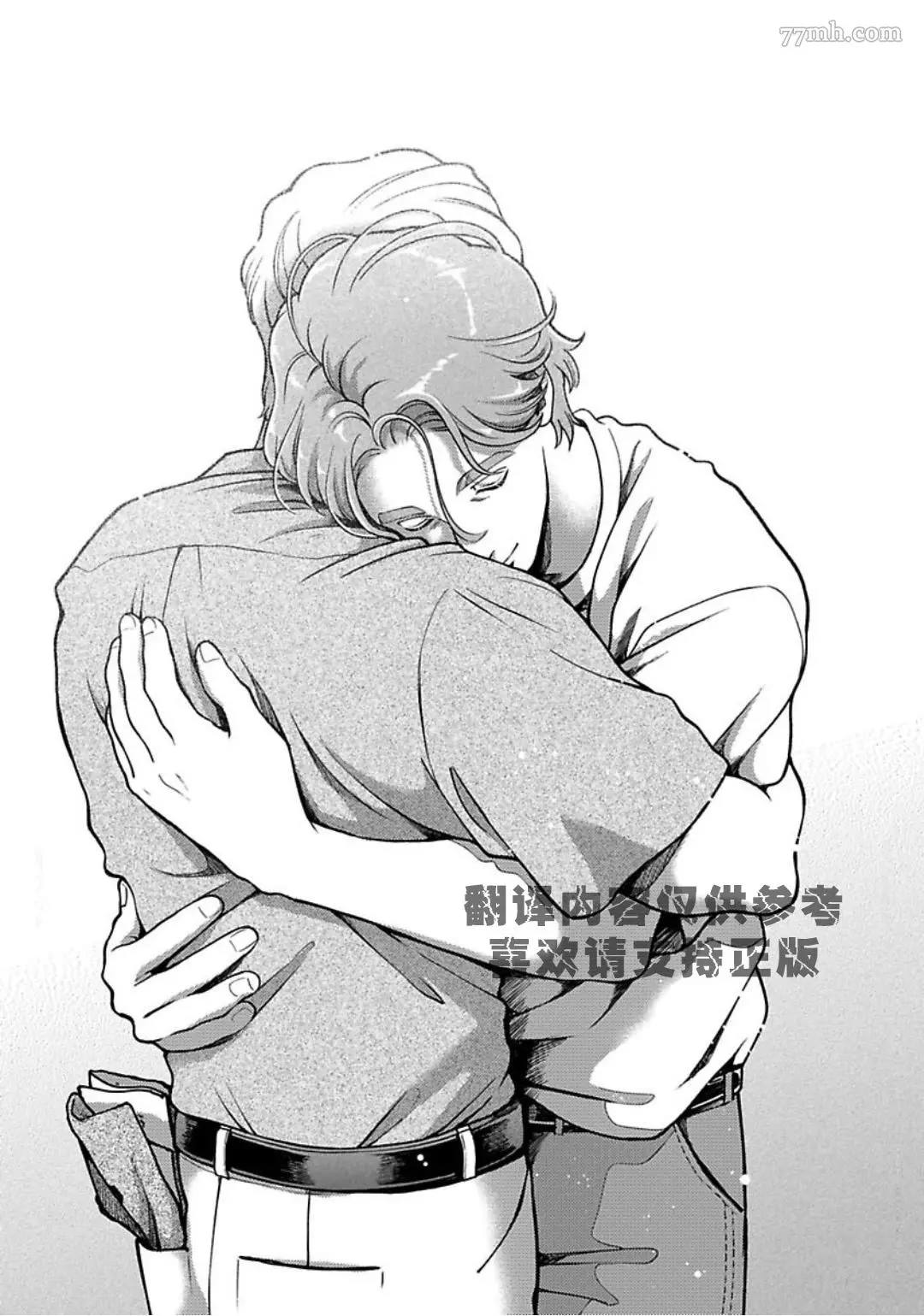 《亲爱的坚尼》漫画最新章节最终话免费下拉式在线观看章节第【48】张图片