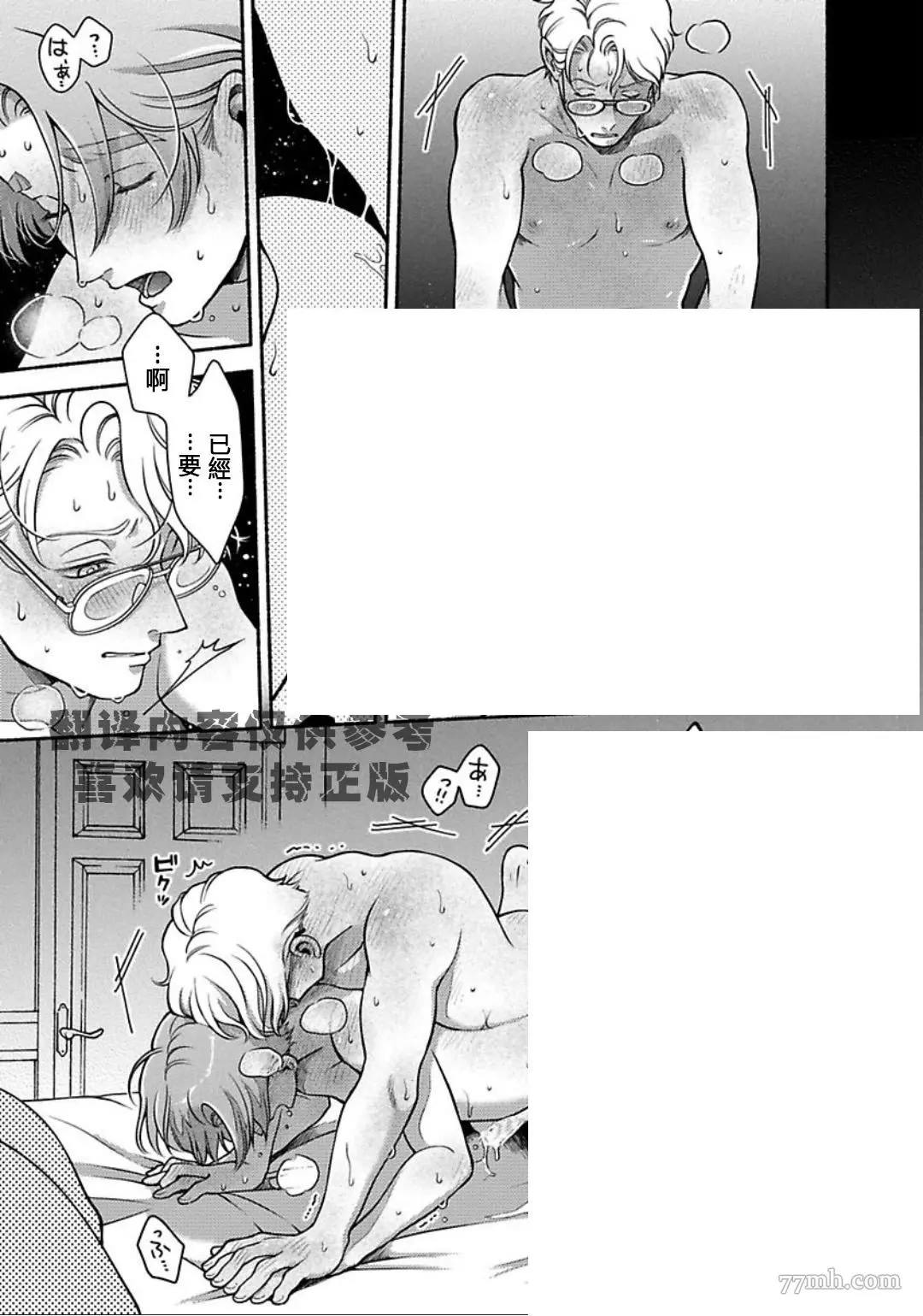 《亲爱的坚尼》漫画最新章节最终话免费下拉式在线观看章节第【14】张图片
