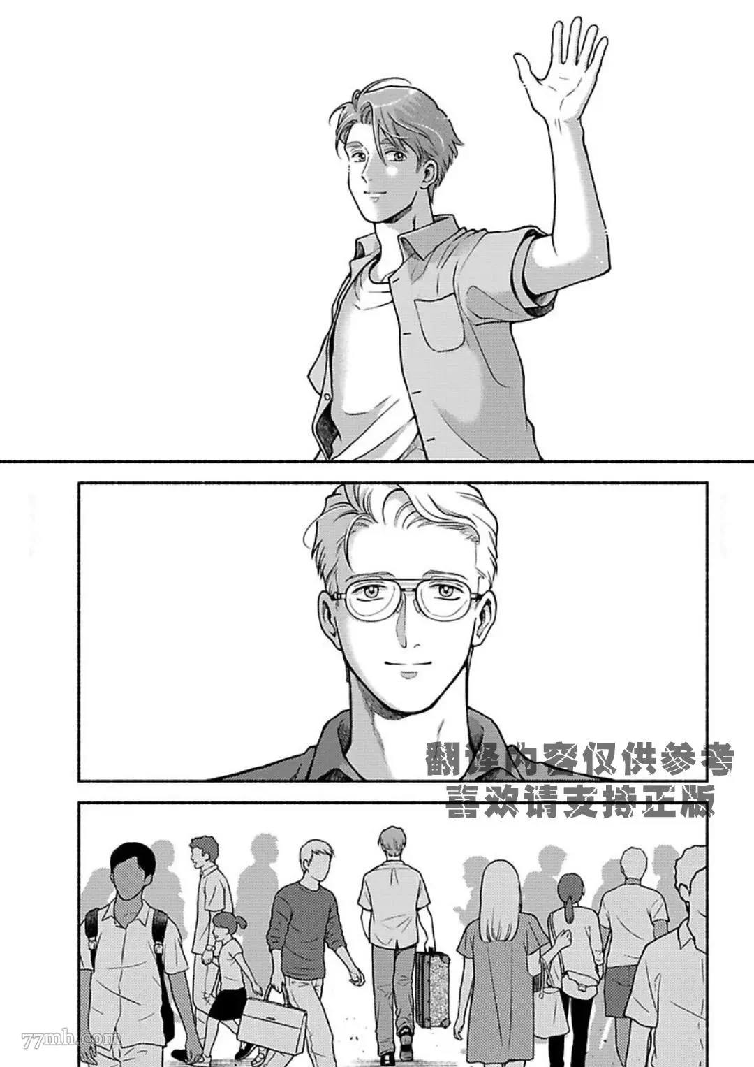 《亲爱的坚尼》漫画最新章节最终话免费下拉式在线观看章节第【27】张图片