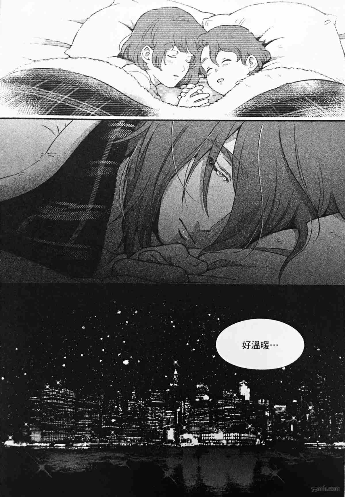 《亲爱的坚尼》漫画最新章节第1话免费下拉式在线观看章节第【46】张图片