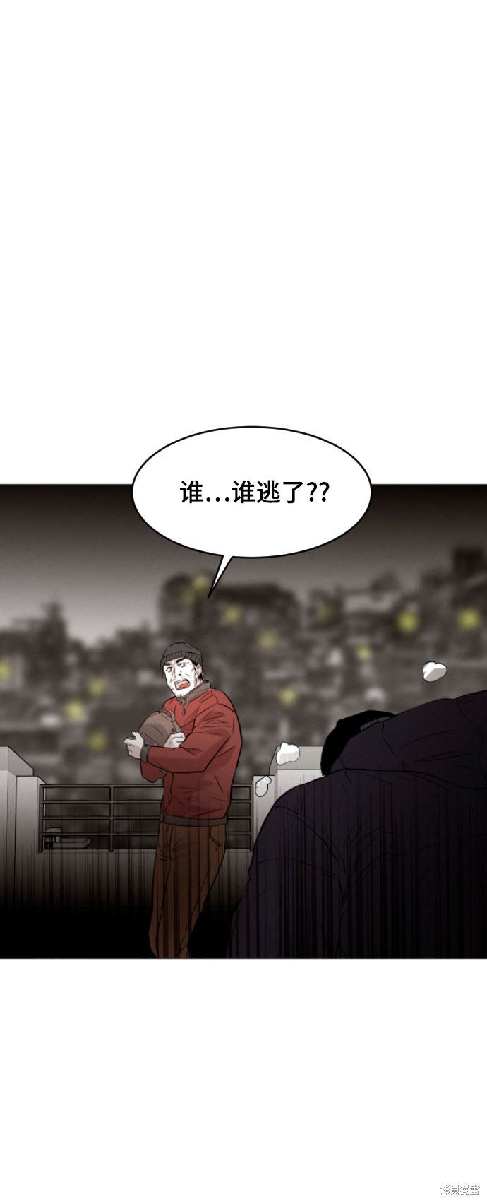 《猎犬们》漫画最新章节第1话免费下拉式在线观看章节第【13】张图片