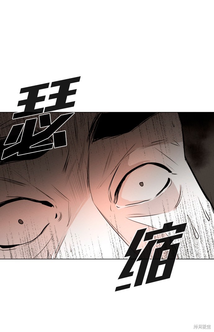 《猎犬们》漫画最新章节第1话免费下拉式在线观看章节第【24】张图片