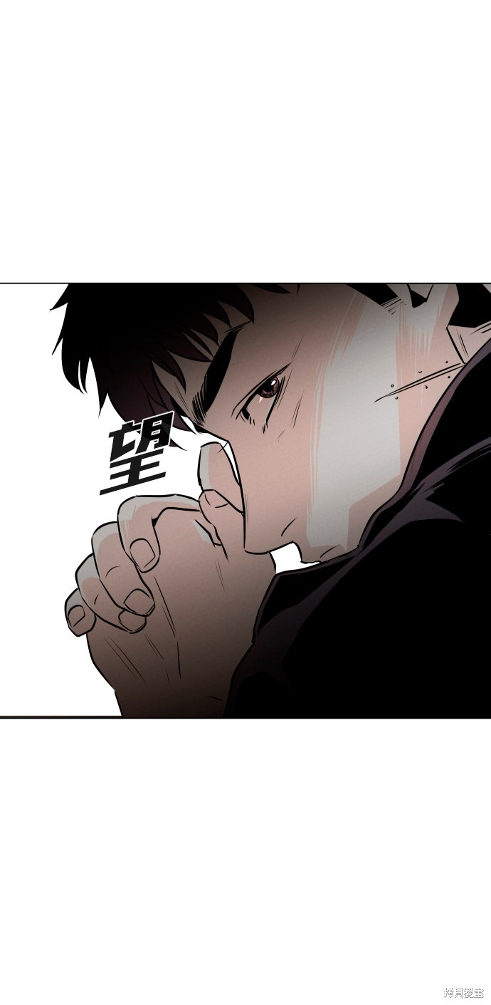 《猎犬们》漫画最新章节第1话免费下拉式在线观看章节第【45】张图片