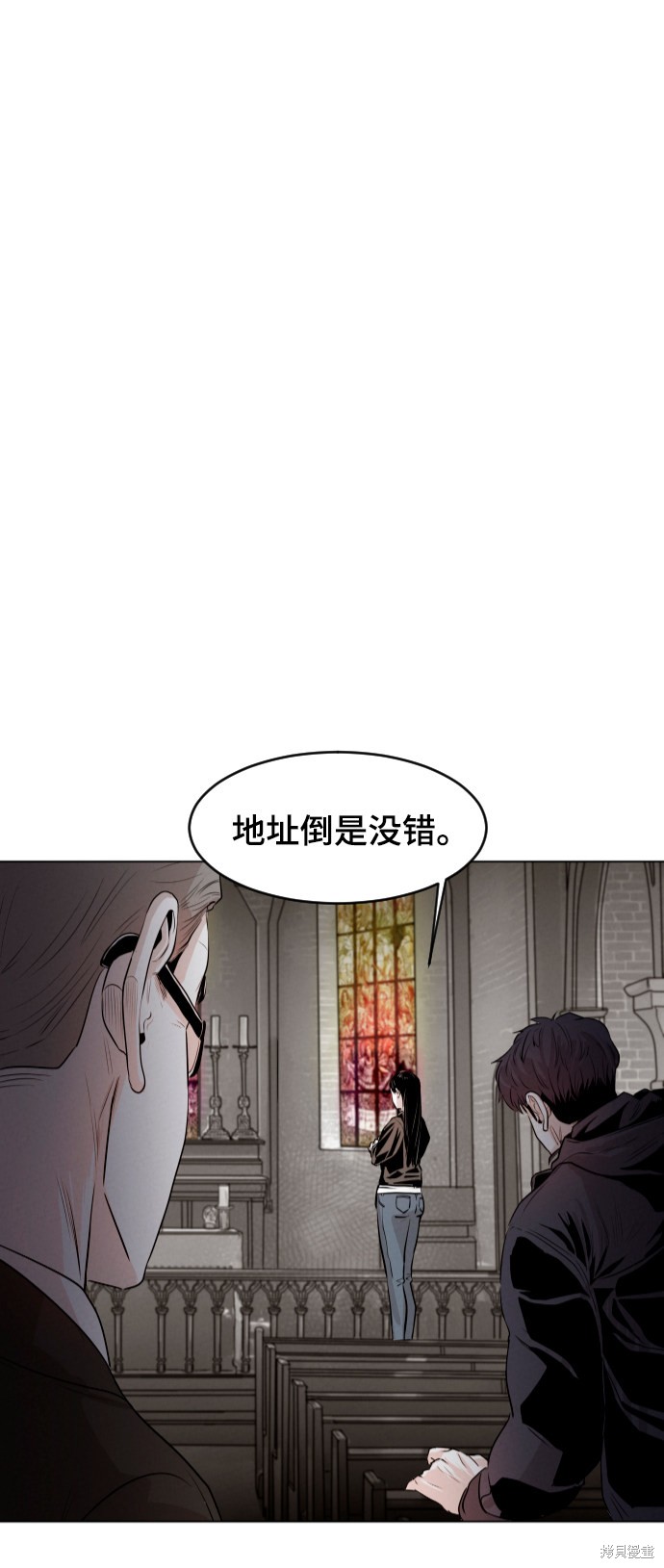 《猎犬们》漫画最新章节第1话免费下拉式在线观看章节第【47】张图片