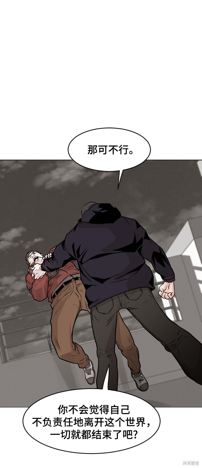 《猎犬们》漫画最新章节第1话免费下拉式在线观看章节第【27】张图片