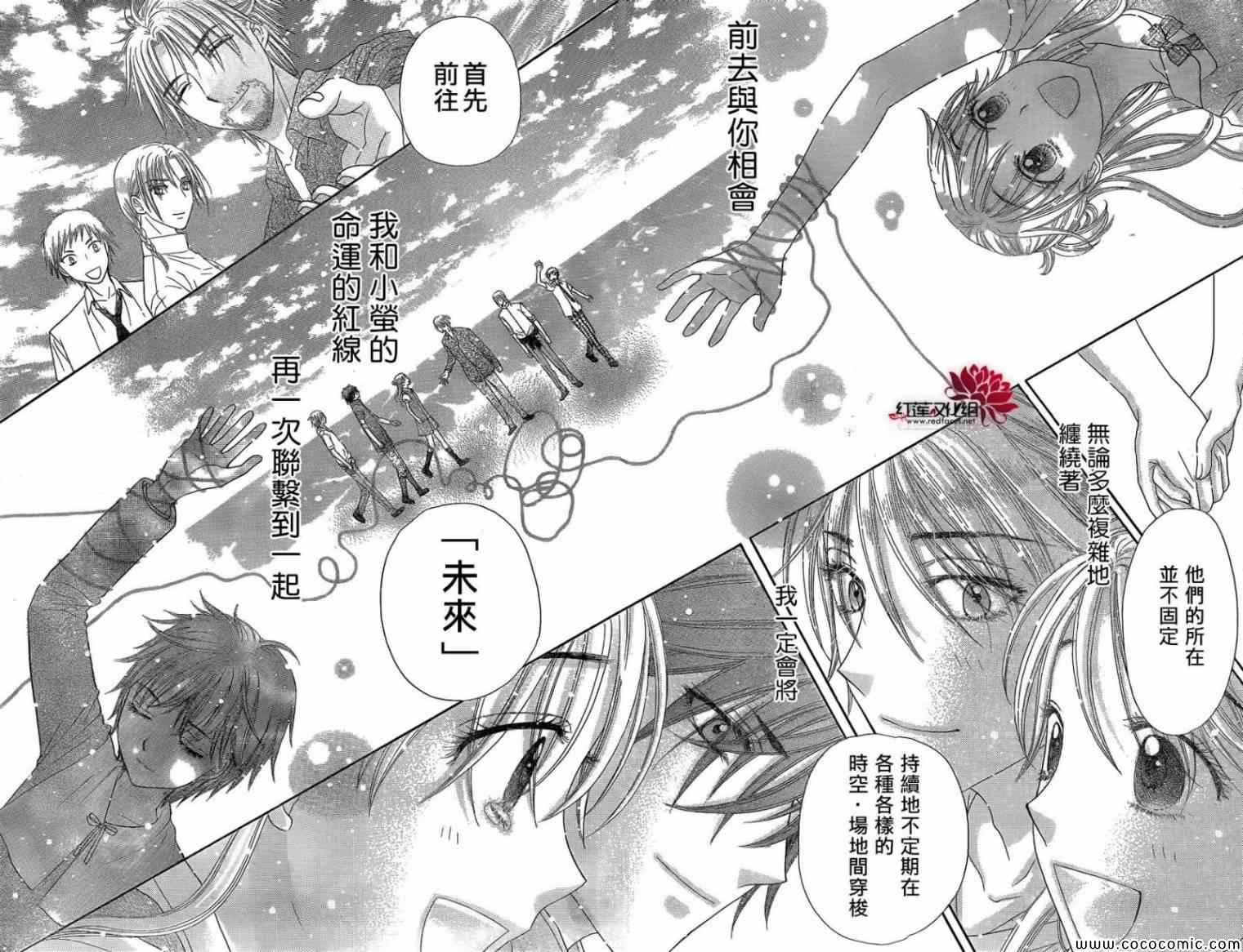 《爱丽丝学园》漫画最新章节第180话免费下拉式在线观看章节第【56】张图片