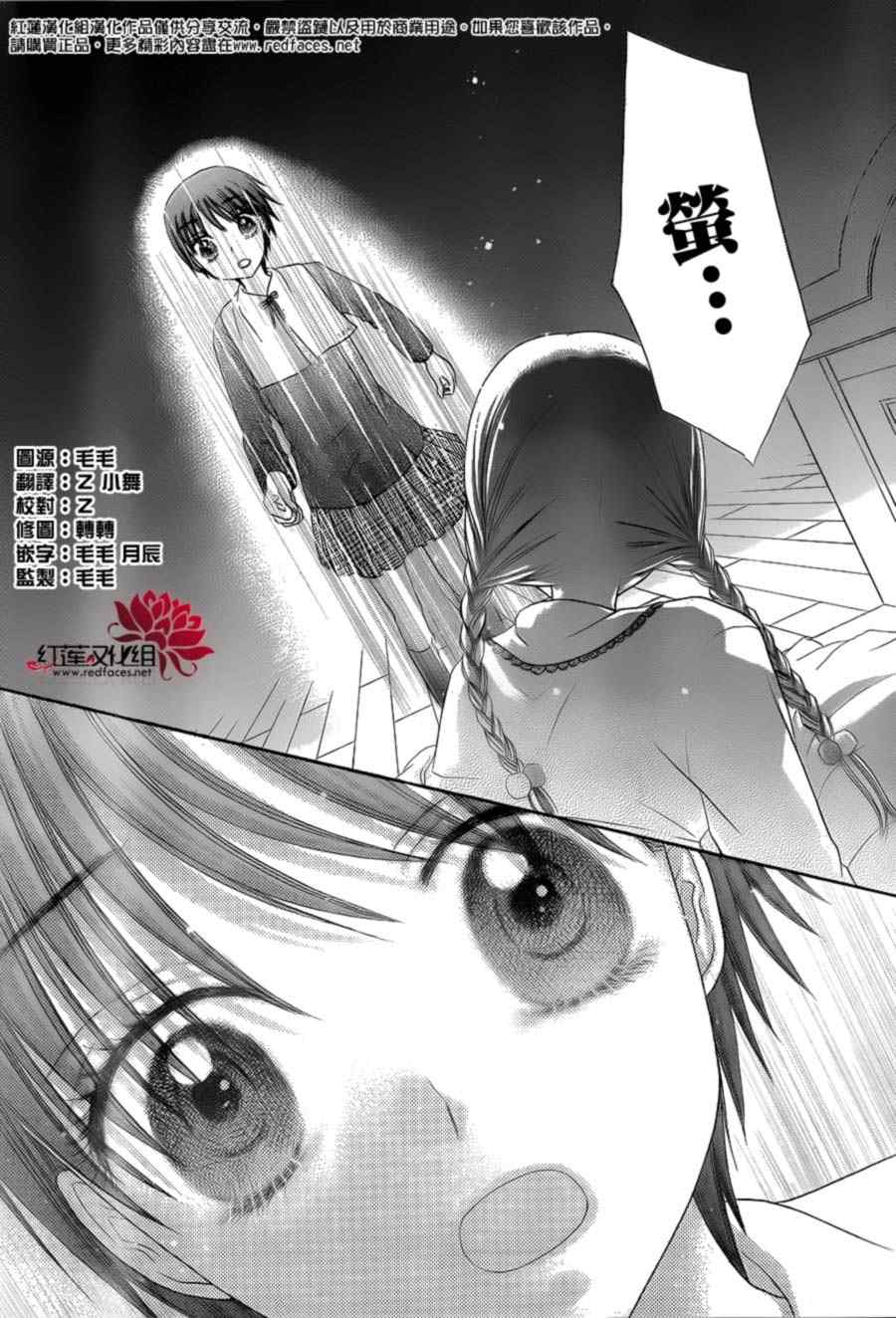 《爱丽丝学园》漫画最新章节第173话免费下拉式在线观看章节第【2】张图片