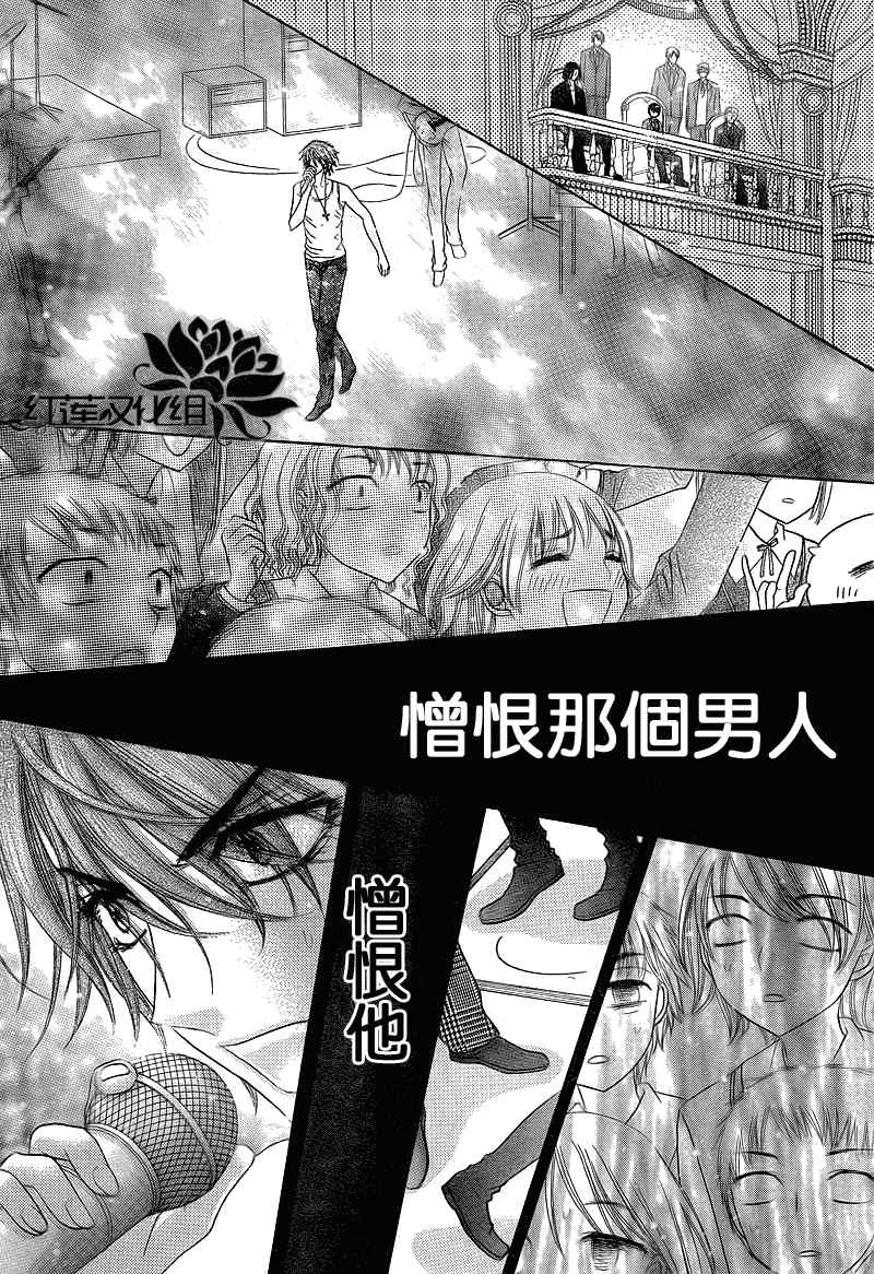 《爱丽丝学园》漫画最新章节第151话免费下拉式在线观看章节第【6】张图片