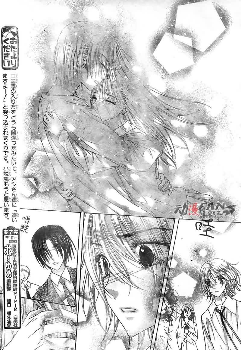 《爱丽丝学园》漫画最新章节第113话免费下拉式在线观看章节第【29】张图片