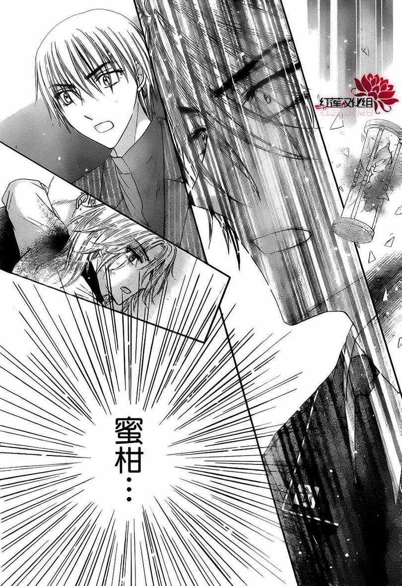 《爱丽丝学园》漫画最新章节第164话免费下拉式在线观看章节第【16】张图片