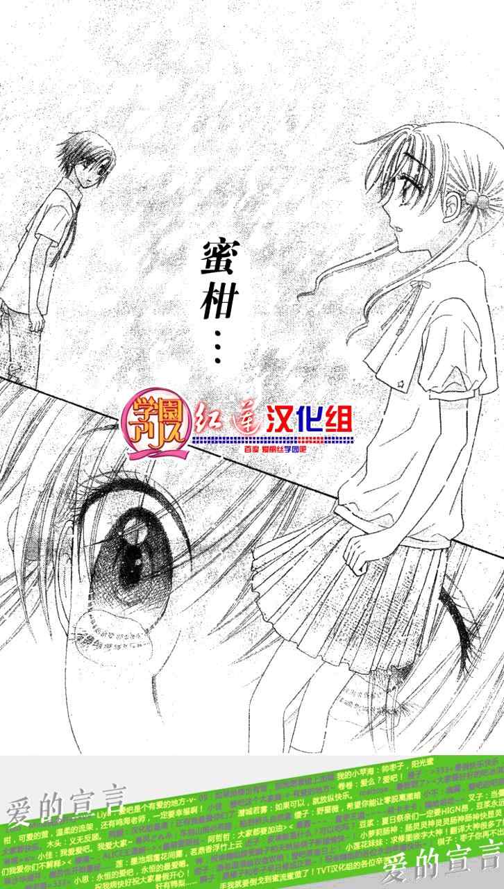 《爱丽丝学园》漫画最新章节第134话免费下拉式在线观看章节第【4】张图片