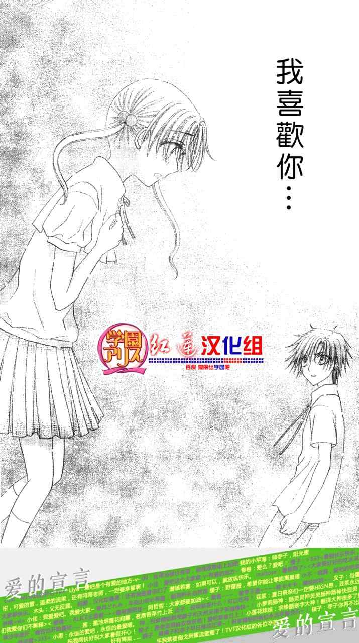 《爱丽丝学园》漫画最新章节第134话免费下拉式在线观看章节第【8】张图片