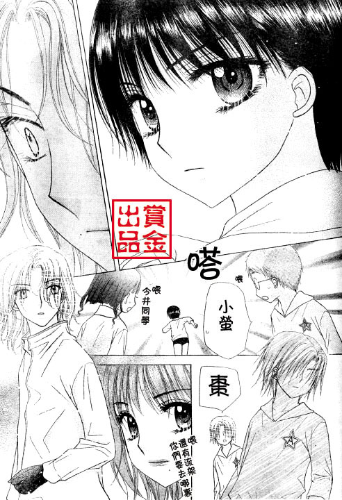 《爱丽丝学园》漫画最新章节第80话免费下拉式在线观看章节第【25】张图片