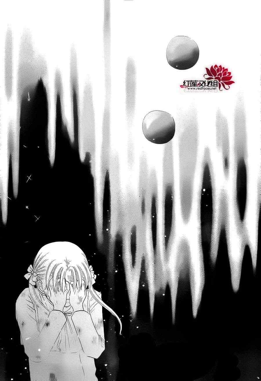 《爱丽丝学园》漫画最新章节第166话免费下拉式在线观看章节第【16】张图片