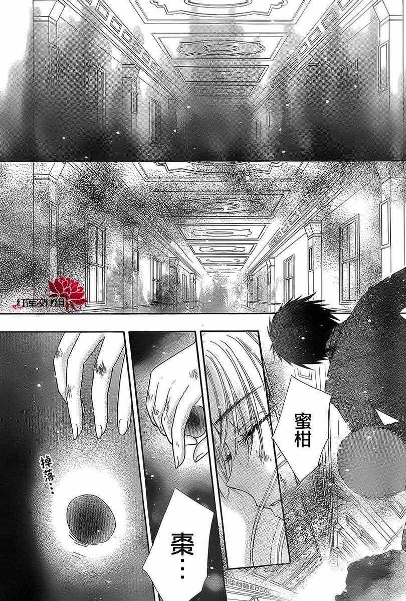 《爱丽丝学园》漫画最新章节第164话免费下拉式在线观看章节第【18】张图片