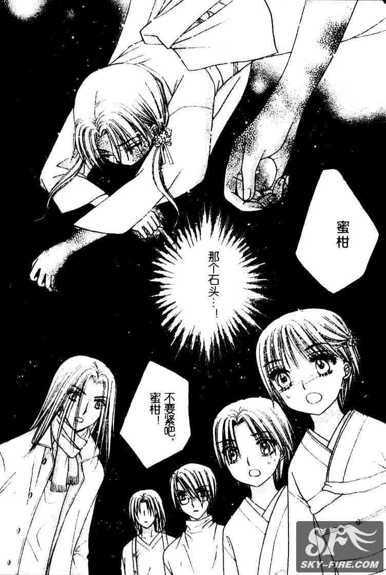 《爱丽丝学园》漫画最新章节第70话免费下拉式在线观看章节第【2】张图片