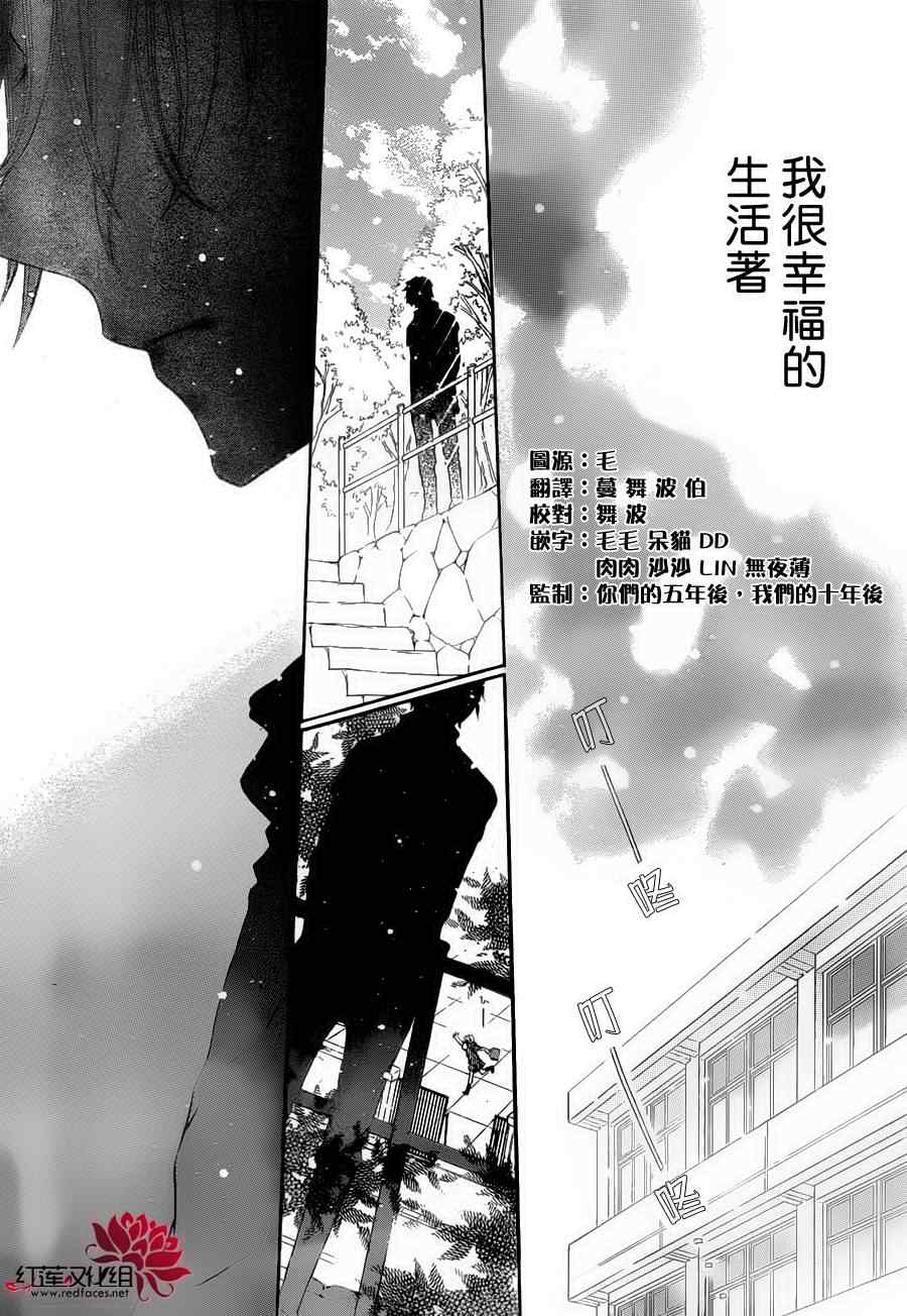 《爱丽丝学园》漫画最新章节第178话免费下拉式在线观看章节第【12】张图片