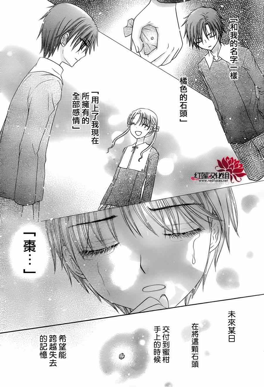 《爱丽丝学园》漫画最新章节第175话免费下拉式在线观看章节第【16】张图片