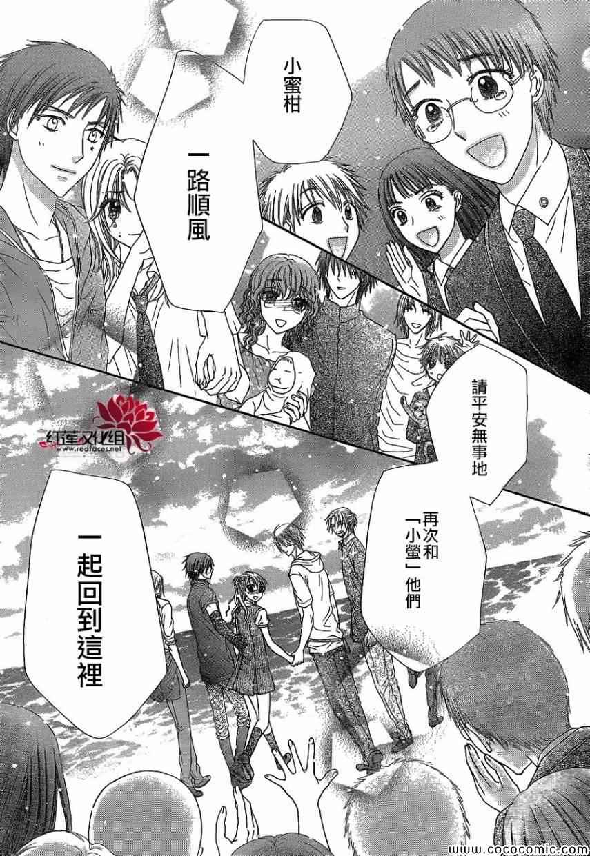 《爱丽丝学园》漫画最新章节第180话免费下拉式在线观看章节第【54】张图片