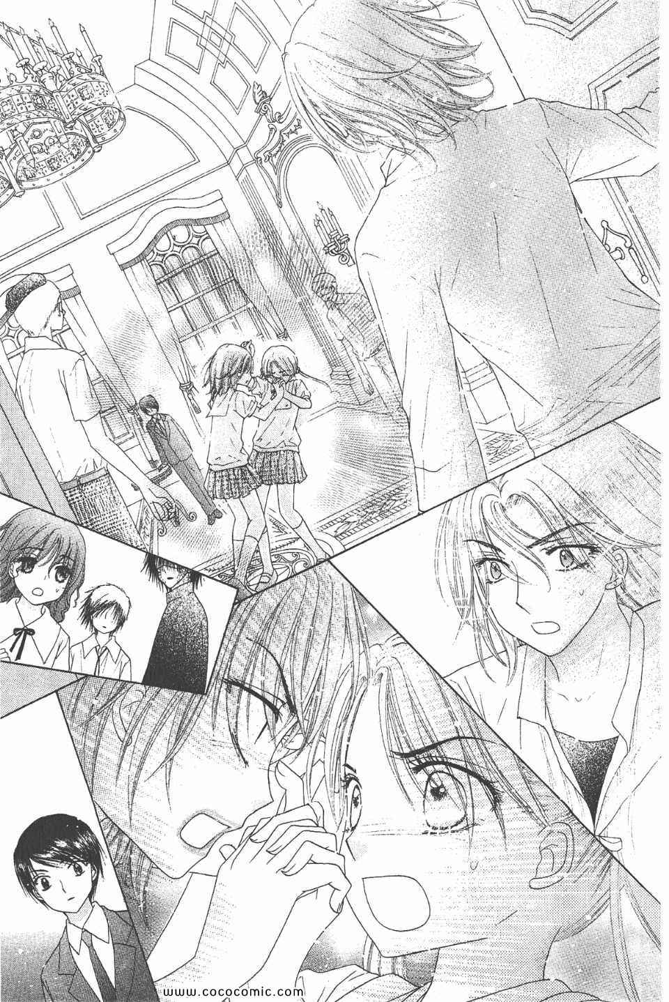 《爱丽丝学园》漫画最新章节爱丽丝学园-歌剧之国的爱丽丝17免费下拉式在线观看章节第【61】张图片