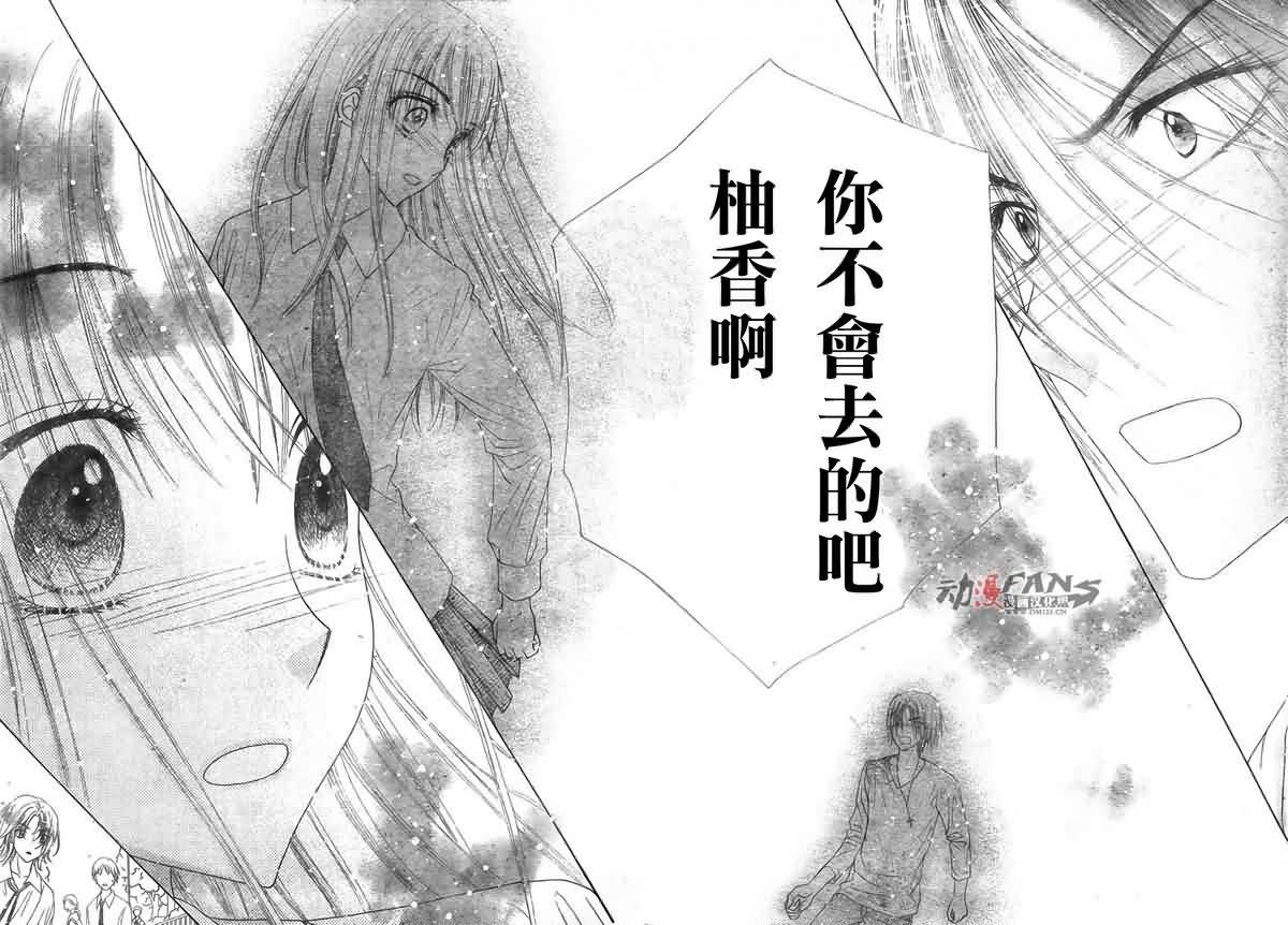 《爱丽丝学园》漫画最新章节第113话免费下拉式在线观看章节第【23】张图片