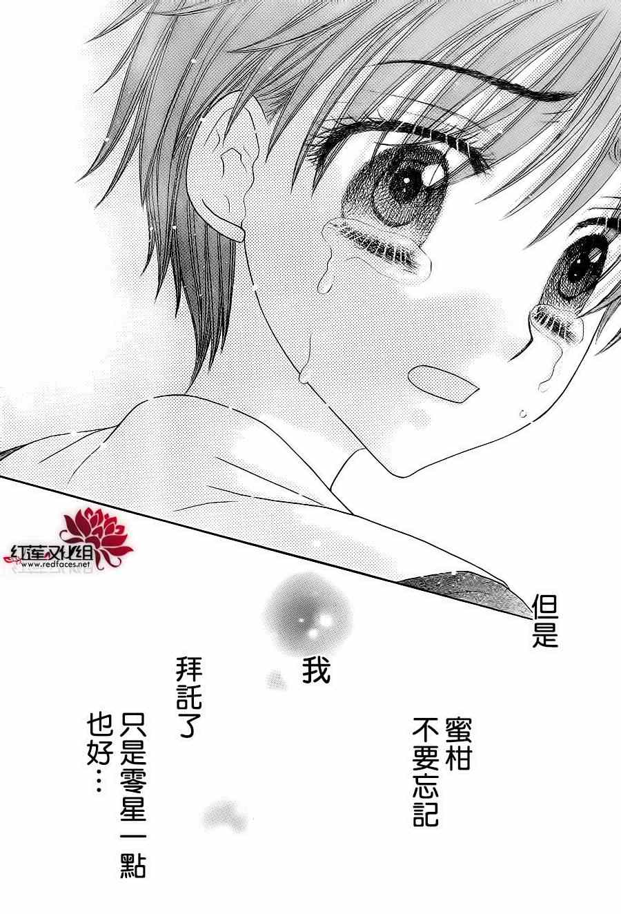 《爱丽丝学园》漫画最新章节第175话免费下拉式在线观看章节第【8】张图片