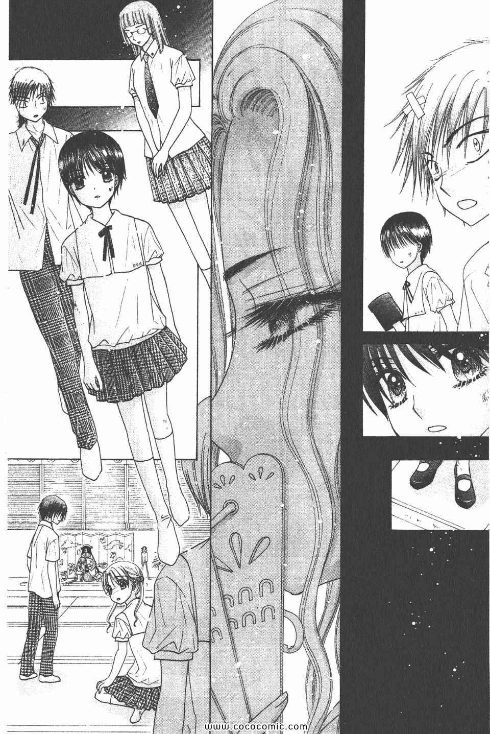 《爱丽丝学园》漫画最新章节爱丽丝学园-歌剧之国的爱丽丝17免费下拉式在线观看章节第【137】张图片