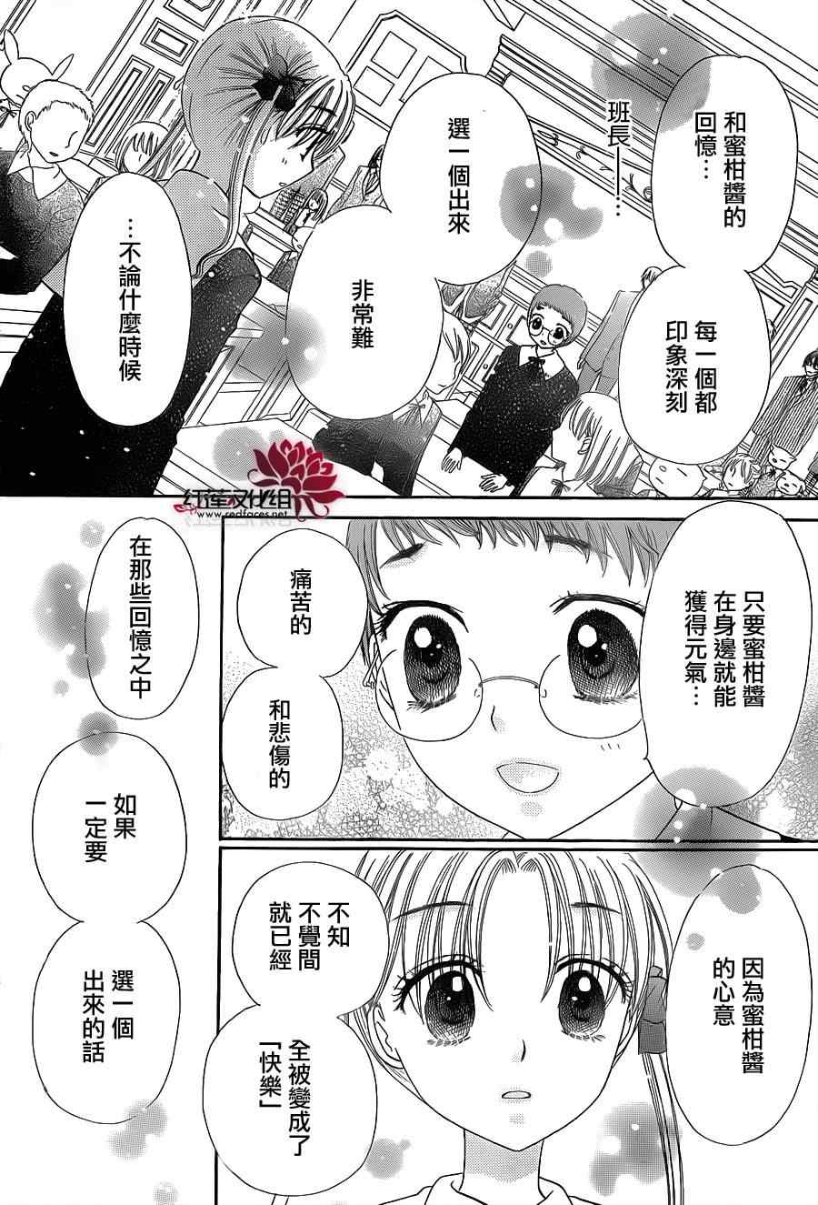 《爱丽丝学园》漫画最新章节第170话免费下拉式在线观看章节第【11】张图片