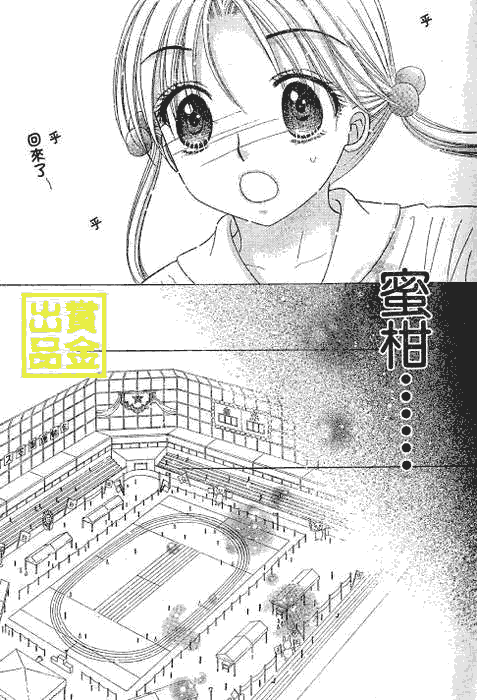 《爱丽丝学园》漫画最新章节第81话免费下拉式在线观看章节第【17】张图片