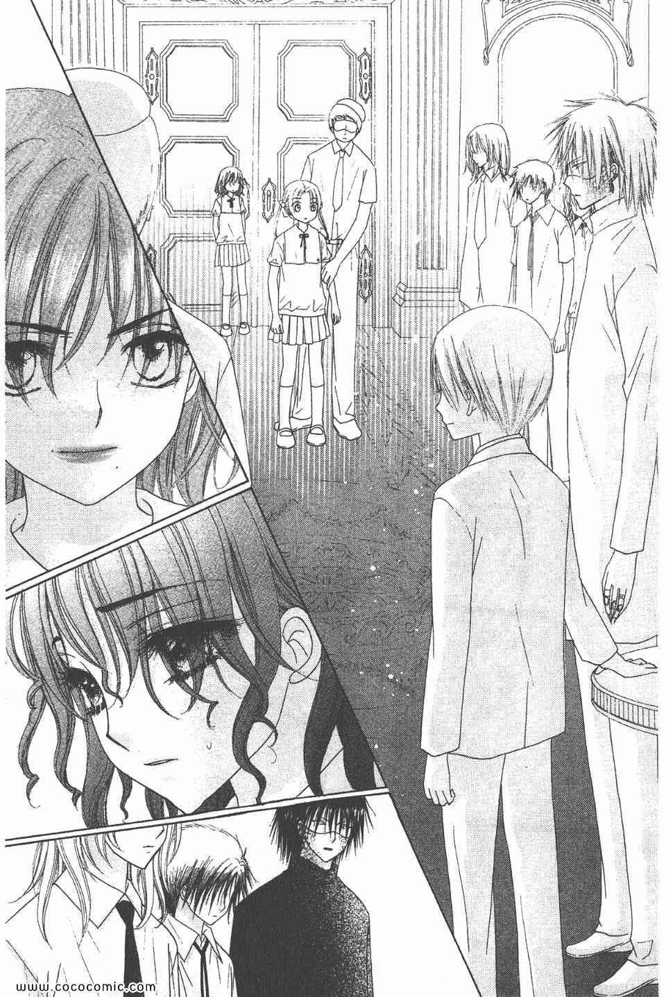 《爱丽丝学园》漫画最新章节爱丽丝学园-歌剧之国的爱丽丝17免费下拉式在线观看章节第【59】张图片