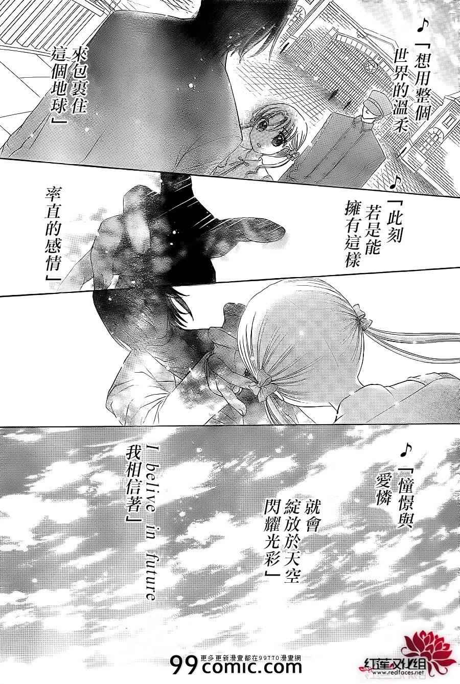 《爱丽丝学园》漫画最新章节第177话免费下拉式在线观看章节第【20】张图片