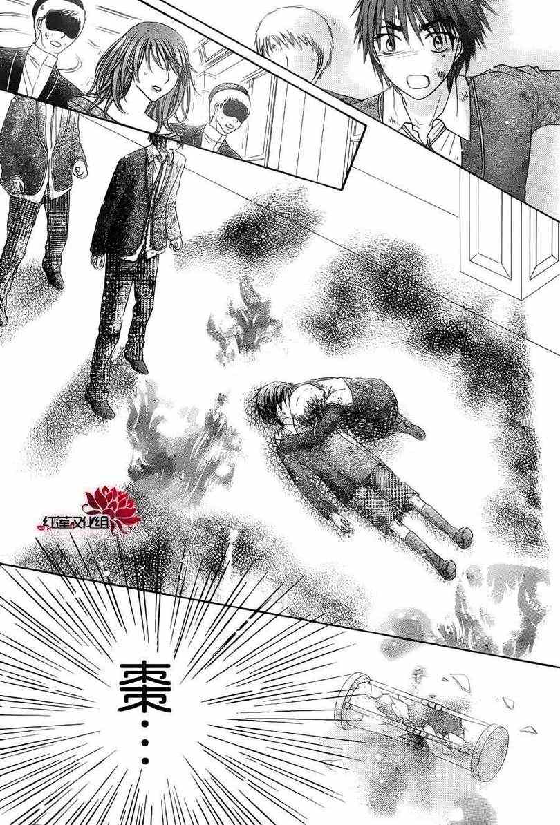 《爱丽丝学园》漫画最新章节第164话免费下拉式在线观看章节第【17】张图片