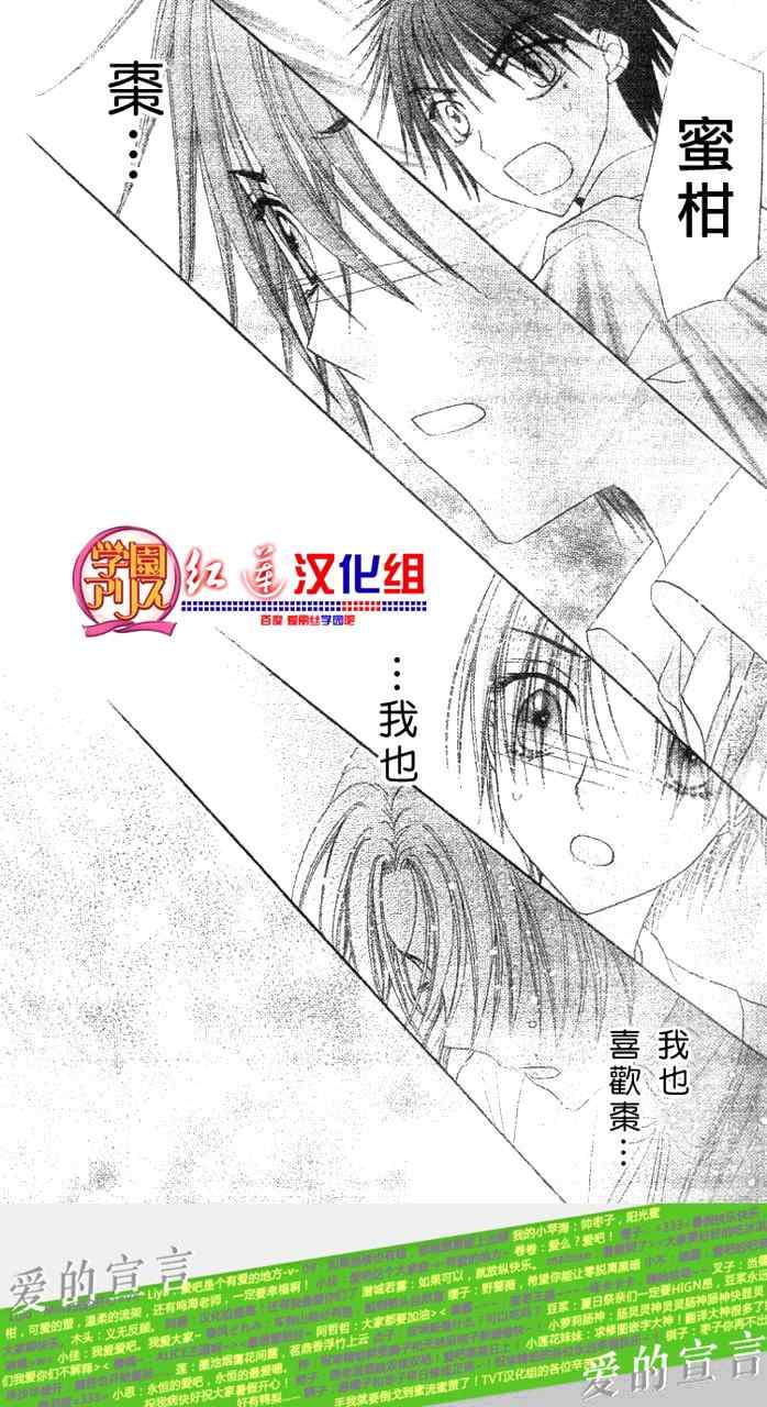 《爱丽丝学园》漫画最新章节第134话免费下拉式在线观看章节第【7】张图片