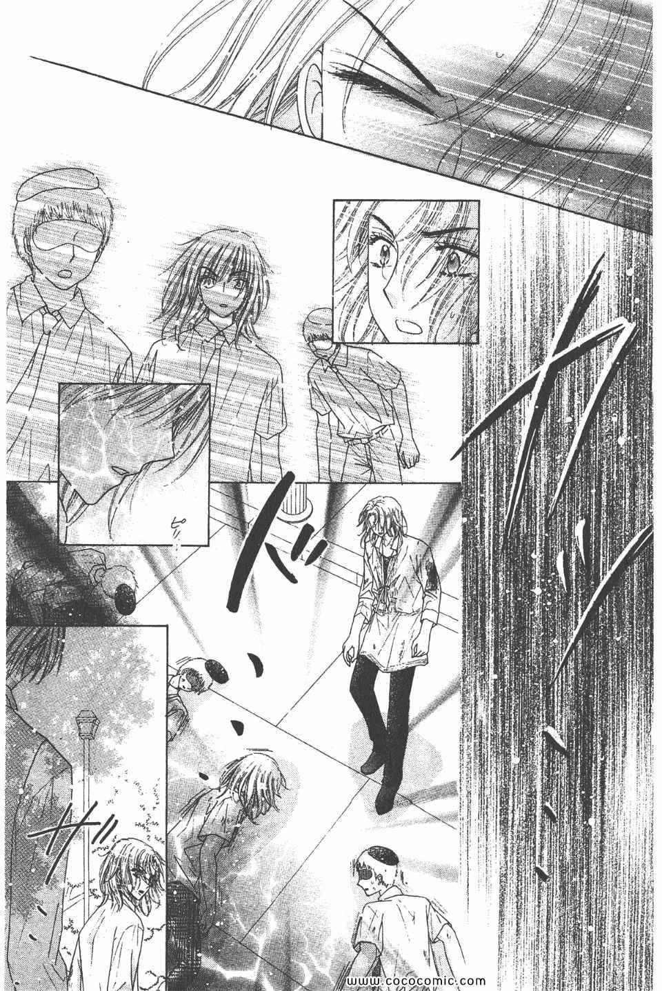 《爱丽丝学园》漫画最新章节爱丽丝学园-歌剧之国的爱丽丝17免费下拉式在线观看章节第【104】张图片